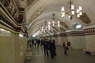Station de métro Kievskaïa (Arbatsko-Pokrovskaïa)