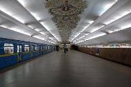 Minska Metro Station