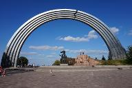 Arch of Freedom of the Ukrainian people