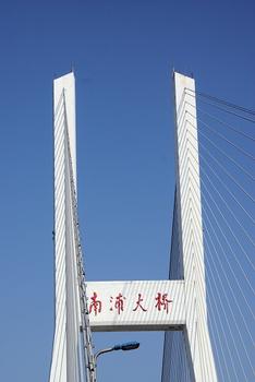 Nanpu-Brücke