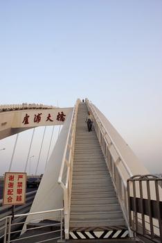 Lupu Bridge
