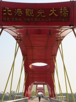 Beigang Tourist Bridge
