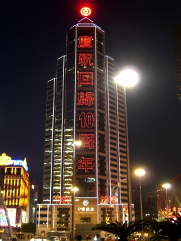 Bank of China Building