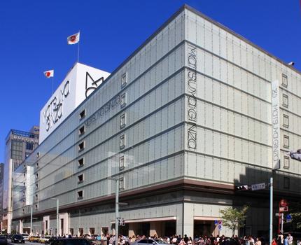 Matsuya Ginza Department Store