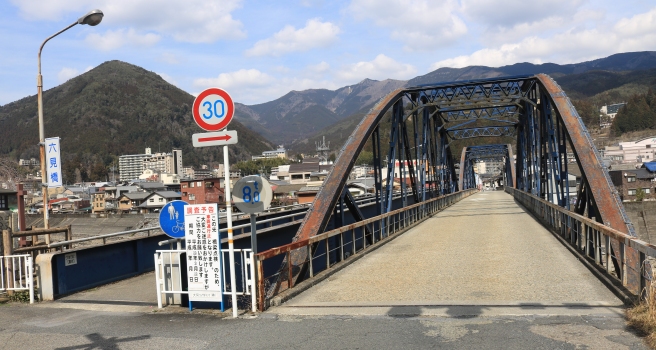 Pont de Mutsumi