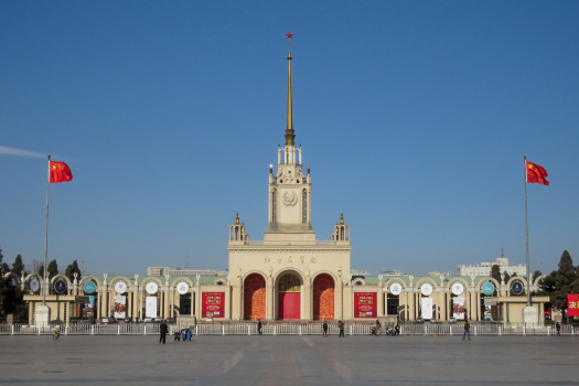 Centre d'expositions de Beijing