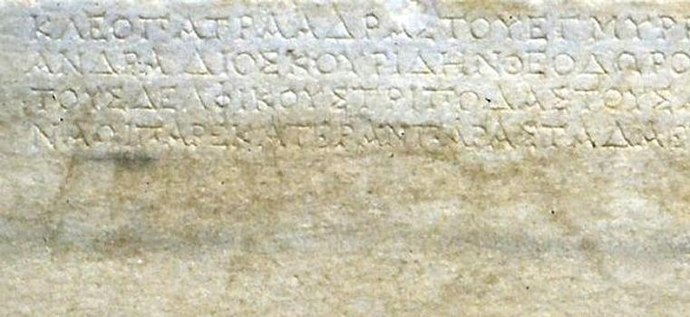 Délos. Inscription sur le socle des statues de Cléopâtre (1ère ligne: «Kléopatra») et de son époux Dioscouride (2e ligne: «andra Dioskouriden»), riches marchands due s