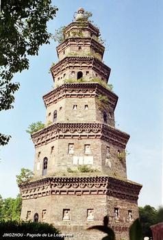 Shashi - Pagoda of Longevity