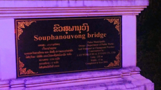 Souphanuvong-Brücke