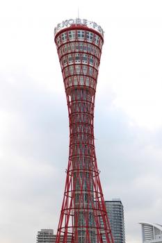 Port of Kobe Tower