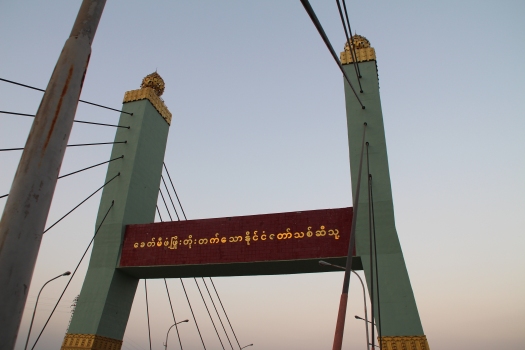 Maha Bandula Bridge