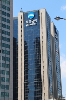 Woori Finanacial Group Headquarters