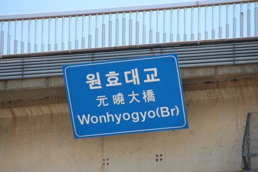 Wonhyo-Brücke