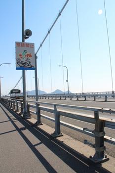 Troisième Pont sur le détroit de Kurushima