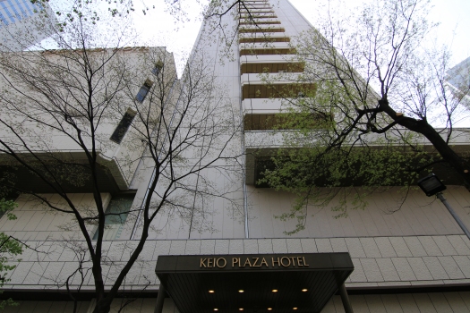 Keio Plaza Hotel Tokyo (Tour Sud)