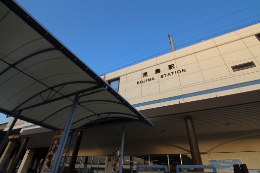 Gare de Kojima