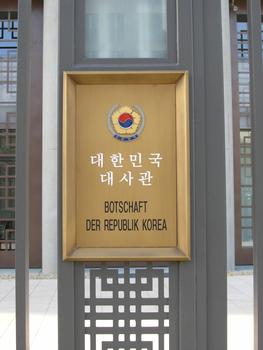 Koreanische Botschaft, Berlin