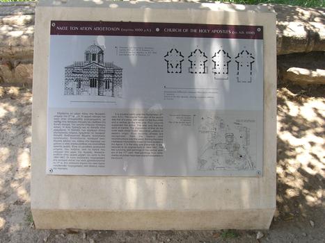 Agora antique d'Athènes – Eglise des Saints-Apôtres