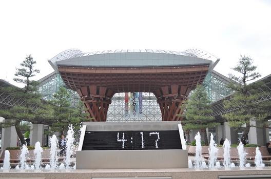 Porte Tsuzumi
