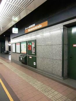 Niederhofstraße Metro Station, platform