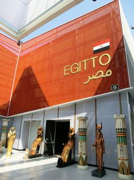 Pavillon de l'Égypte (Expo 2015)