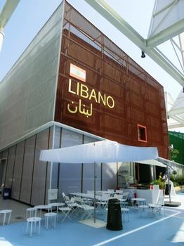 Libanesischer Pavillon (Expo 2015)