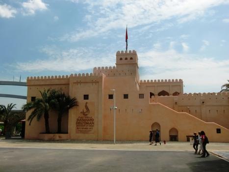Pavillon du Sultanat d'Oman (Expo 2015)