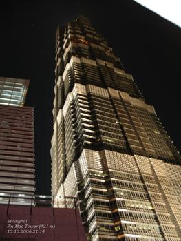 Shanghai, China: Jin Mao Building