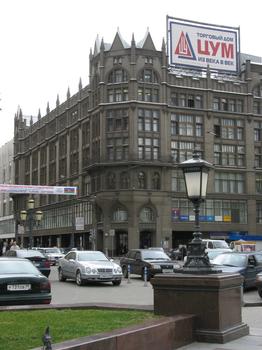 Kaufhaus Muir & Merrilies, Moskau