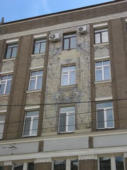 Wohngebäude des Stroganow-Kollegs, Moskau