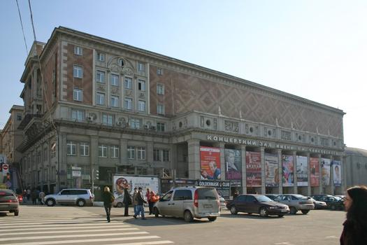 Tchaikovsky Concert Hall, Moscow