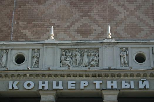Tchaikovsky Concert Hall, Moscow