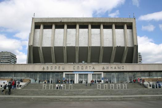 Palais des sports Dinamo, Moscou