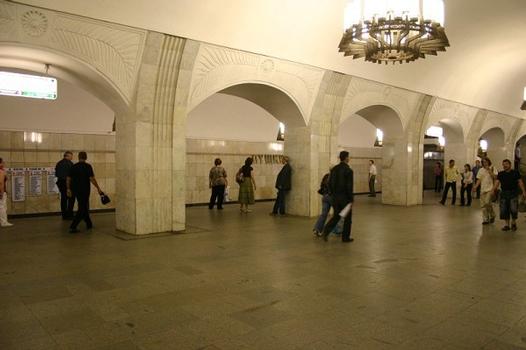 Station de métro Pouchkinskaya, Moscou