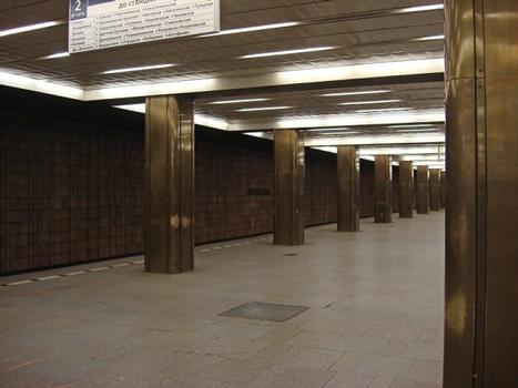 Station de métro Prazhskaya, Moscou
