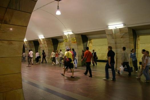 Station de métro Serpoukhovskaya, Moscou