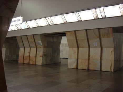 Sukharevskaya metro station, Moscow
