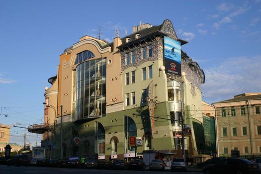 Nautilus-Handelszentrum, Moskau