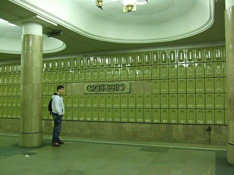 Yasenevo metro station, Moscow