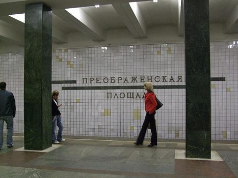 Station de métro Preobrazhenskaïa Ploschad