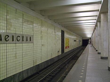 Kolomenskaya Metro Station, Moscow