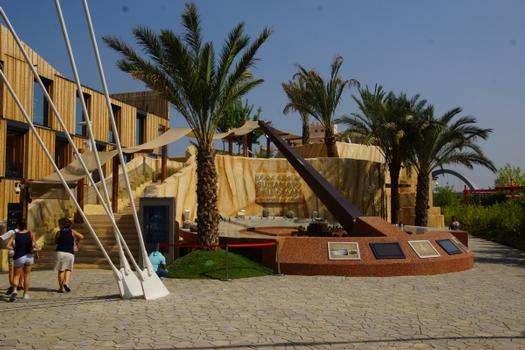 Pavillon du Sultanat d'Oman (Expo 2015)
