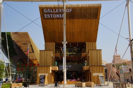 Pavillon de l'Estonie (Expo 2015)
