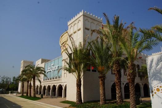 Pavilion of Qatar (Expo 2015)