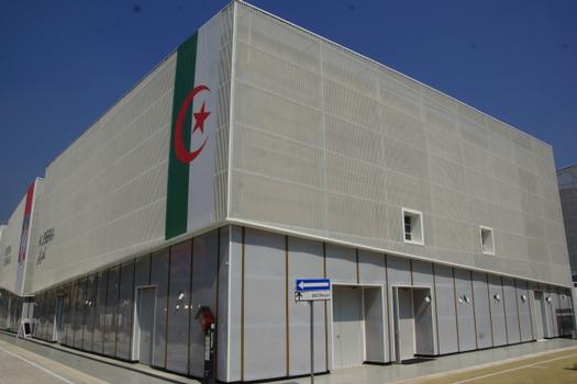 Pavillon de l'Algérie (Expo 2015)