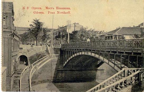 Novikov Bridge, Odessa, Ukraine