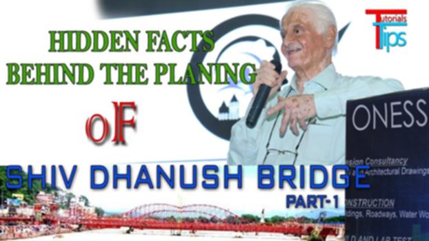 The hidden facts behind the planning Shiv Dhanush Bridge By S.S. Kutumbale | Part- 1 : Hello Friends,
This video is very helpful for civil engineering students.
Part-1 -https://youtu.be/9PuonDONn6Y
Part-2 - https://youtu.be/xxQhdcDRsZo
Part-3 - https://youtu.be/r8gCm7HBm8E
The hidden facts behind the planning and erection of Shiv Dhanush Bridge. In this video, you will get to know the effort level and problems occurred through the bridge alignment, labeling and completion. 
The whole plan was running under S. S. Kutumbale and the whole event was organised by Oness Infra Pvt. Ltd. (Indore)
Social Media
Facebook-
www.facebook.com/tutorialstips
Blogspot-
https://civiltutorialtips.blogspot.in/
Instagram-
https://www.instagram.com/civiltutorialtips/
YouTube-
https://www.youtube.com/channel/UC0hxQsZ19PumeKr7xxFI-SA
Thank you
Please Subscribe my Channel