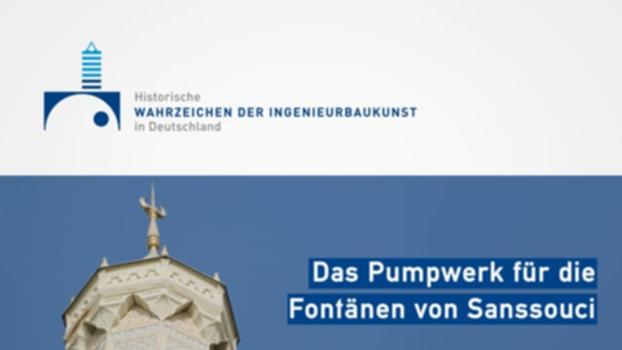 Das Pumpwerk für die Fontänen von Sanssouci (21) : Im Film wird das Pumpwerk für die Fontänen von Sanssouci vorgestellt, das am 19. Oktober 2017 als 21. Bauwerk in die Reihe der "Historischen Wahrzeichen der Ingenieurbaukunst in Deutschland" aufgenommen wurde.