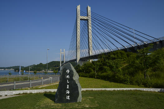 kina-Brücke vom Ikinahashi-Gedenkpark auf Ikina-jima aus gesehen