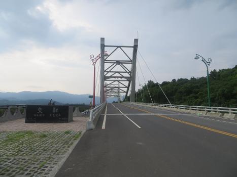 Houshan Bridge
